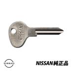 日産純正 フェアレディ S211 SPL212 213 SP310 SPL310 SP311 SPL311 SR311 SRL311 生ブランクキー 新品 KEY00-00034