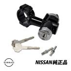 日産純正 NISSAN ブルーバード 510型系 ブルーバード1600 1800 SSS クーペキーシリンダーイグニッションキーセット D8700-S0185