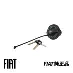  Fiat original 500 chin ke changer to key attaching fuel tank cap fuel cap fuel cap 71802520