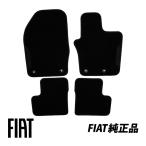 フィアット 純正 500X チンクエチェントエックス 334型 フロアマット カーペットマット フロント リア  4枚セット ロゴ入 50927527