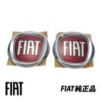 フィアット純正 FIAT 500 500C 312型 チンクエチェント フロント リアエンブレム前後ペア 0051932710 0735565897