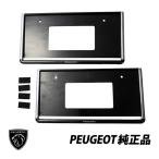  Peugeot оригинальный PEUGEOT с логотипом рамка номерного знака plate подъемник 508 5008 рамка для номера хромированный 2 листов безопасность стандарт согласовано товар 
