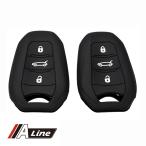  Citroen C5e Across силикон ключ покрытие 2 шт. комплект черный Logo. видно открытый модель дистанционный ключ дистанционный пульт покрытие чехол для ключей 