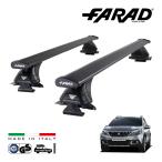 falado стандартный товар FARAD крыша барный комплект основной держатель комплект международный засвидетельствование TUV Peugeot 2008 A9 14-20y Италия производства черный 