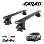 falado стандартный товар FARAD крыша барный комплект основной держатель комплект международный засвидетельствование TUV Volkswagen Touareg 7P Италия производства черный 