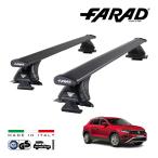 falado стандартный товар FARAD крыша барный комплект основной держатель комплект международный засвидетельствование TUV Volkswagen T- блокировка A1 20y- Италия производства черный 