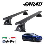 falado стандартный товар FARAD крыша барный комплект основной держатель комплект международный засвидетельствование TUV Volkswagen ID.4 E2 22y- Италия производства черный 