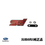  Subaru оригинальная передняя решетка эмблема Impreza WRX STI GRB GRF GYB GV/GR серия STI Logo 8×3cm Applied C/D/E для 93013FG070