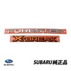  Subaru оригинальный задний эмблема Forester SJ задняя торцевая дверь багажник эмблема X-BREAK 93079SG050