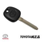  Toyota оригинальный Hilux Surf 215 серия RAV4 ACA20 ACA21 ACA22 ACA23 передатчик тормозные колодки ключ болванка ключа 89785-60160