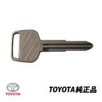  Toyota оригинальный Land Cruiser 80 серия FJ80 FJZ80 Land Cruiser Prado 70 серия J70 120 серия J120 150 серия J150 MR2 AW11 сырой Blanc ключ 90999-00163