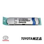 �g���^���� �v���E�X DLA-ZVW35 PHV �n�C�u���b�h �V�i�W�[�h���C�u ���A�G���u���� 75441-47060