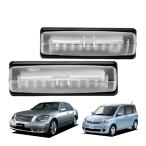  Toyota LED подсветка номера Celsior 30 серия Sienta 80 серия Altezza 10 серия Fun Cargo 20 серия Ractis 100 серия Harrier 30 серия 