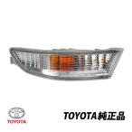  Toyota оригинальный передний угловая фара Mark II GX100 JZX100 правая сторона водительское сиденье сторона указатель поворота 81511-22410