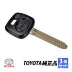  Toyota оригинальный bB Bb NCP30 Ist NCP60 iQ Северная Америка экспорт specification Scion SCION сырой болванка ключа 3 шт 90999-00248
