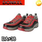DAPLUS38　DA+38　ダイナスティ　レッド/グレー　安全靴　ドンケル　DONKEL （22.5cm〜28・29・30cm）