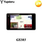 GS303 レーザー・レーダー探知機 SUPER CAT ユピテル Yupiteru 新型レーザー式&新型レーダー式オービス対応
