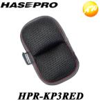 ショッピングレッドウイング HPR-KP3RED ハセ・プロレーシング オフィシャルニーパッドAir マルチ レッド ハセプロ
