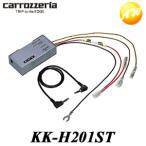 KK-H201ST Pioneer パイオニア Carrozzeria カロッツェリア ステアリングリモコンアダプター ホンダ車用