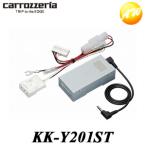 KK-Y201ST Pioneer パイオニア Carrozzeria カロッツェリア ステアリングリモコンアダプター トヨタ車用