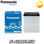 ショッピングバッテリー 【返品交換不可】40B19L-SB（N-40B19L/SB） パナソニック Panasonic バッテリー  防災