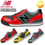 ニューバランス 安全靴  PL-382MF PL-582MF PL-883MF ポートランド Portland PL-MF 限定色 24.5〜30.0cm セーフティシューズ New Balance