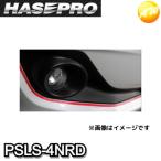 PSLS-4NRD Nismo близко . цвет красный pe Inter линия сиденье ширина 7.5mm× длина 2.4m(PSLS-4) HASEPRO Hasepro .. пачка соответствует супермаркет квитанция не возможно 