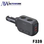 ショッピング携帯充電器 セイワ(SEIWA) 車内用品 スマホ充電器 マルチポートダイレクトソケット 電圧表示付 F339 抜け防止