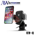 カシムラ Kashimura KW-8 ワイヤレス充電器自動開閉ホルダー キャパシタ付 ブラック