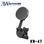 爆買 カシムラ（Kashimura）KW-47 マグネットワイヤレス充電器 エアコン取付 ロングアーム