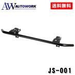 IPF JS-001 ジムニー・ジムニーシエラ ランプステー フォグランプ ステー ジムニー(JB64)/ジムニーシエラ(JB74) 専用設計