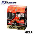 爆買 IPF 32L4 ハロゲンバルブ スーパーロービーム X8 3200K / SLB X8 32K ヘッドライト フォグランプ H4 3200K 純正色 12V用 2本入