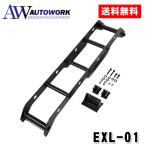 IPF EXL-01 EXP лестница сзади for Jimny EXP лестница сзади Jimny JB64 / Jimny Sierra JB74 / Jimny Nomado JC74W