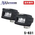 爆買 IPF S-631 600Sシリーズ 2インチ シングル ドライビング ランプ フォグランプ LED 2インチ 角型 1400lm(13,600cd) 6000K