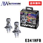 IPF E341HFB LED エフェクターII ヘッド&フォグバルブ6500K シリーズ H4 ヘッドライト フォグランプ LED 車用 H4