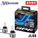 IPF LED super J beam JL65 head & противотуманые фары клапан(лампа) HB3/HB4