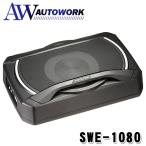 ALPINE アルパイン パワードサブウーファー SWE-1080