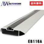 TERZO AERO BAR テルッツオ エアロ バー シルバー EB116A