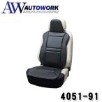 ボンフォーム(BONFORM) ファイテンレザー アクアチタンを用いたシートカバー シートカバー 乗用車用 前席1枚 ブラック phiten 4051-91BK