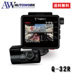Yupiteru ユピテル marumie Q-32R 全周囲360°＆リアカメラドライブレコーダー カーナビ カーエレクトロニクス ドライブレコーダー 室内記録 夜間対応