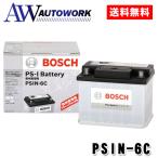 【正規品】 BOSCH ボッシュ バッテリー  PSIN-6C カルシウムバッテリー 62Ah 570A ( 互換 SLX-6C LN2 )