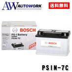 【正規品】 BOSCH ボッシュ バッテリー  PSIN-7C カルシウムバッテリー 74Ah 730A ( 互換 SLX-7C LN3 )