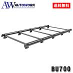 BU700 низкая подвеска подставка Hiace для машина сопутствующие товары автомобильный машина сопутствующие предметы машина багажник багажник багажник на крыше для бизнеса сделано в Японии 