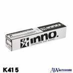 . покупка INNO Inno K415 SU установка крюк (N box )