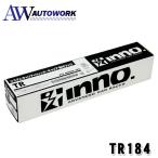  Carmate TR184 Inno багажник на крыше inno Basic установка крюк [ Mazda CX-8(H29.12-) ]