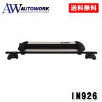 . покупка Carmate gravity BK|SV IN926