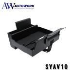 槌屋ヤック SYAV10 40系 アルヴェル専用 コンソールボックスインナートレイ YAC TOYOTA ボックスティッシュ アルファード ヴェルファイア