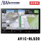 carrozzeria 楽ナビ AVIC-RL520 8V型HD／TV／Bluetooth／USB／チューナー・AV一体型メモリーナビゲーション カー用品 カーナビ 車用 オーディオ一体型ナビ