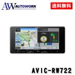 ショッピング楽 パイオニア カロッツェリア 楽ナビ AVIC-RW722