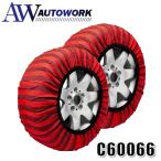 [ Япония стандартный товар ]ise* snow носки Classic модель (66) размер L ISSE Classic цепь регулирование соответствует текстильный колесная цепь простой оборудован C60066